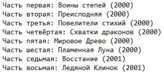 Герои Меча и Магии 3